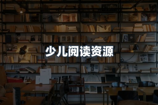日文电子书系列